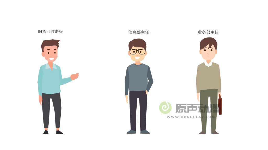 政府保密动画：互联网办公的保密危机插图1