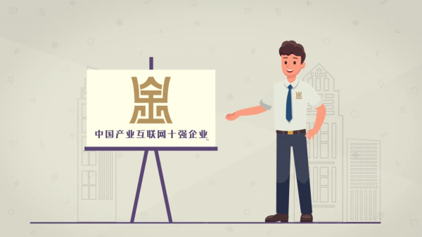 网筑集团:科技驱动型供应链综合服务平台