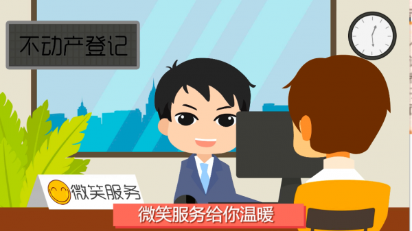 政府动画：杭州最多跑一次