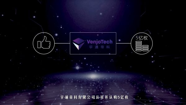 宇通链 VJC动画 : 最具前景的数字资产！