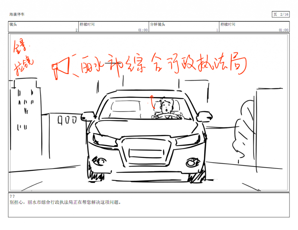 %title插图%num %title插图%num