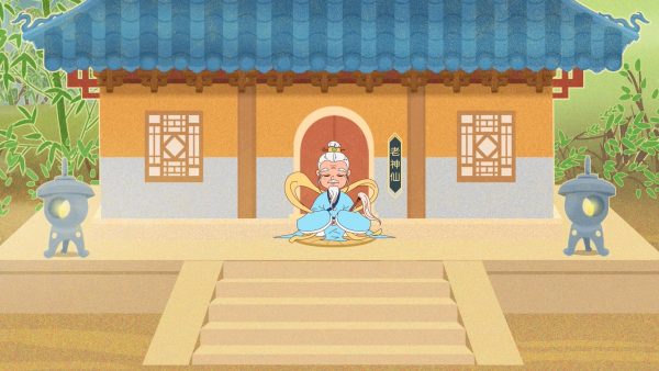 二维动画：相聚竹贝山 共享财富路