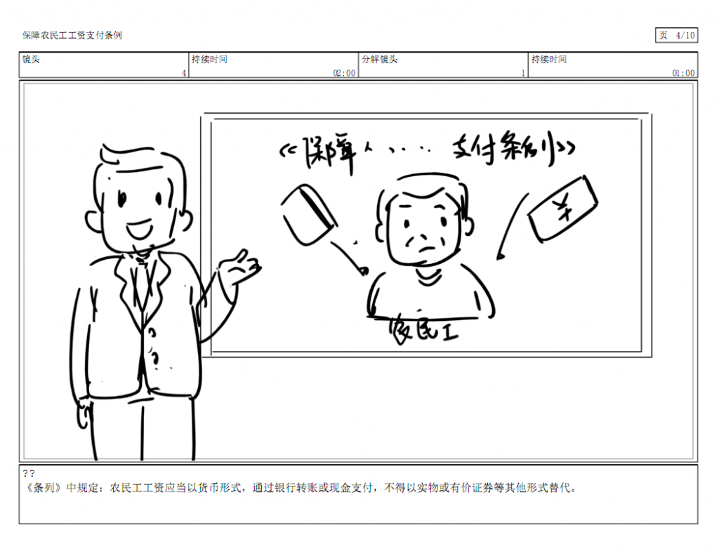 %title插图%num %title插图%num