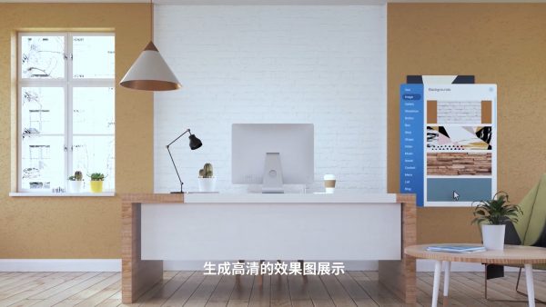 企业宣传片：广联达
