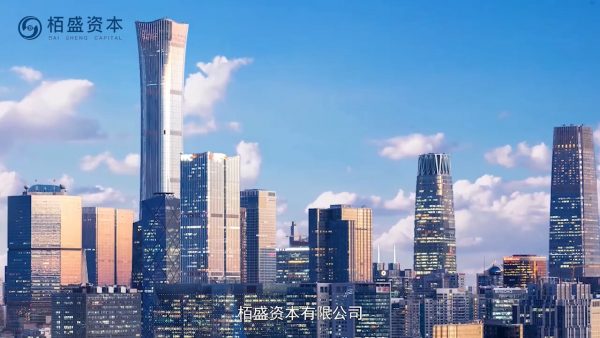 企业宣传片：栢盛