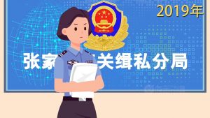 %title插图%num