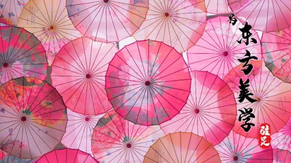 《驻足》杭州国际工艺周 精剪30秒宣传片