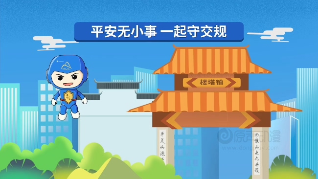 早参丨2021年广州新版城市宣传片全球首发插图