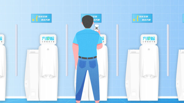 医疗产品动画：方便检全自动尿液健康小便池